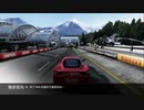 X360配信｜極限競速4｜簡單｜第一期 (7)