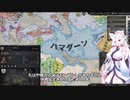 【Crusader Kings3】阿史那の末裔 Part42