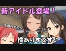 しまむラジオ25R 第4回「橘姉弟がやってきた！(前編)」