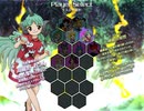 東方獣王園　あうん　セリフ集