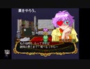 シーガさんの ネクストキング 恋の千年王国【実況プレイ】3rd season その114