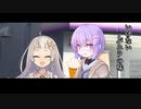 いけないバニラの味【第九回VOICEROID非実況動画祭】
