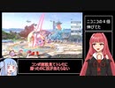プリンを解説してぇぇぇ！！！技の当て方編