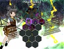 東方獣王園　ナズーリン　セリフ集