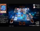 【遊戯王ADS】娛樂の決鬥 Part106