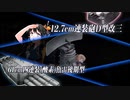 【艦これ2023夏イベント】E1-2 甲 道中込み　【船団護衛！輸送航路防衛戦】