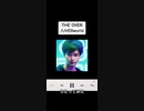 THE OVER/UVERworldうたってみた
