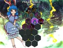東方獣王園　清蘭　セリフ集