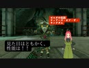 【ティアキン】第26幕　コーガの野望を食い止めるのは、重要だと思いますか？