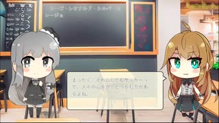 【トレンドワード】ウーゴ・レオナルド・シルバ・セレージョ【2023-8-18 (金) 18時更新】