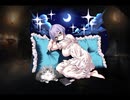 千年戦争アイギス 就寝前のひとときレオナ【通常スキル×覚醒スキル】