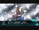 【艦これ2023夏イベント】E3-3  甲 道中込み　【船団護衛！輸送航路防衛戦】