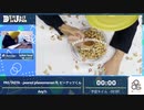 PAS TASTA peanut phenomenon ft ピーナッツくん - DTM in Japan Winter 2022