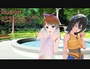 【MMDカメラ配布(2人用)】春野千佳と比嘉ひかりで「愛言葉III」【コイカツサンシャイン】