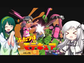 【Splatoon3】ガチホコクラッシャークずんちゃんEX1 そこに愛はあるトリカラ編 【VOICEROID実況】