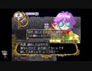 シーガさんの ネクストキング 恋の千年王国【実況プレイ】3rd season その117