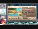 【モン娘TD】イベント「コイ時々雨アワビ」EX2 ポエトリーアロー