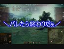 【wot】気まぐれに戦車投稿 46回 Object 430【ゆっくり実況 】