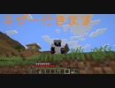 【マイクラ】ネザー死す