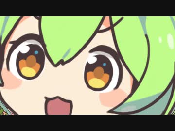 ずんだもん「枝豆食べるのだ。」「東北に来るのだ。」「ずんだはおいしいのだ。」