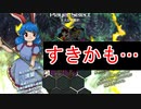東方獣王園Hard　初見実況プレイ part7【切り抜き】