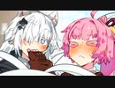今はまだ【VOICEROID劇場】