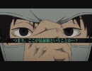 TVアニメ『アンダーニンジャ』本PV