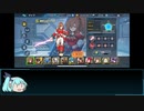 【XDiVE縛りプレイ】特効無しでヤコブを昇る【part21】