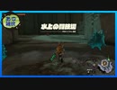 【ゼルダの伝説 ティアーズ オブ ザ キングダム】空と地底と大地と呪われし右腕。 #75【実況】