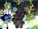 東方獣王園 Lunatic ストーリーモード 早苗