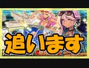【FGO】友人のキャストリア(狂)2PU召喚【ガチャ動画】