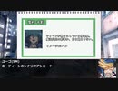 【遊戯王仮想卓】せだごえでゆるーく（？）マギロギ　Part2（導入フェイズ①）