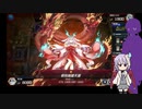 【I-Dol Cup】マスターデュエル備忘録：大会編【VS黒澤なりわれさん】