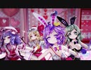 【東方MMD】Miy式 さとり、こいし、レミリア、フランで「Clack-Clack-Clackle」1080P