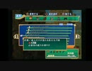 sc^イカれた生放送(グランディアX)　１４－８