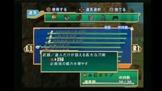 sc^イカれた生放送(グランディアX)　１４－８