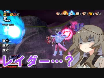 【DBTB】レイダーです。無料で使えちまうんだ！