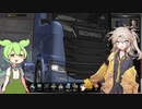 【初投稿】春日部つむぎが行くヨーロッパの道　EuroTrackSimulator２【VOICEBOX実況プレイ】