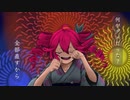 【MV】夏の匂いとこの想い全部ゴミになったfeat.重音テト