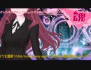 Route2チャンネル 第201回 ～さんかく魂～