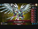 マスターデュエル_VSイベント「闇属性VS光属性」_part01_凡骨エクゾ