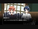 【twst仮想卓】エーデュースと一緒に『赤ずきん連続殺人事件』【クトゥルフ】part1