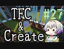 【Minecraft1.18.2】うのかぐらし #27【A.I.VOICE実況】