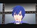 【KAITO】There Will Never Be Another You 【日本語ジャズ#23】