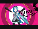 【ビバハピ】　夜堕まふゆが歌ってみた