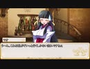 【卓m@s／TRPG】邪眼の姫の物語／第554話【SW2.5】