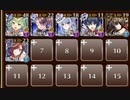 ガンスリングフロンティア　決勝Lv.1　☆３　　戦神コロシアム　ガンスリングフロンティア