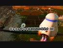 【Stranded: Alien Dawn】コンコルディア生存協同体様案件 #15【ゆっくり実況】