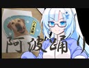 Part4@阿波踊り