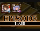 千年戦争アイギス 統帥の塔 第1階層 169200 pt